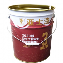 Open Head Steel Pail